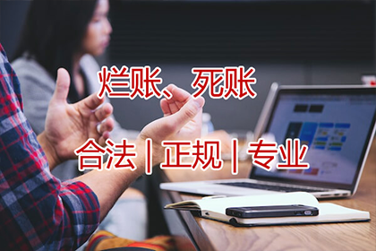 协助公司讨回巨额建筑款